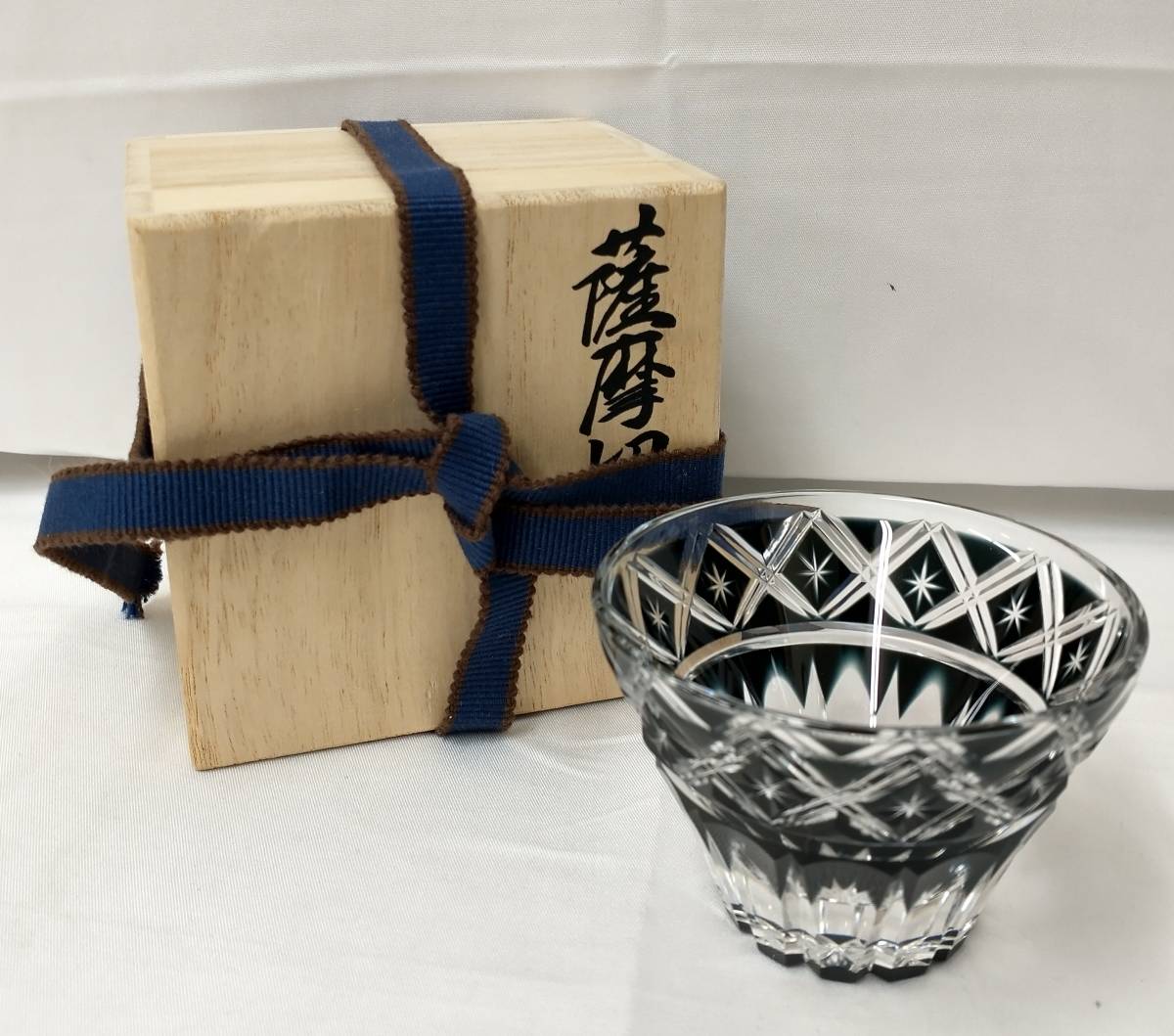 島津薩摩切子 2026年限定制作 東京書芸館公式通販 薩摩切子 薩摩黒切子 