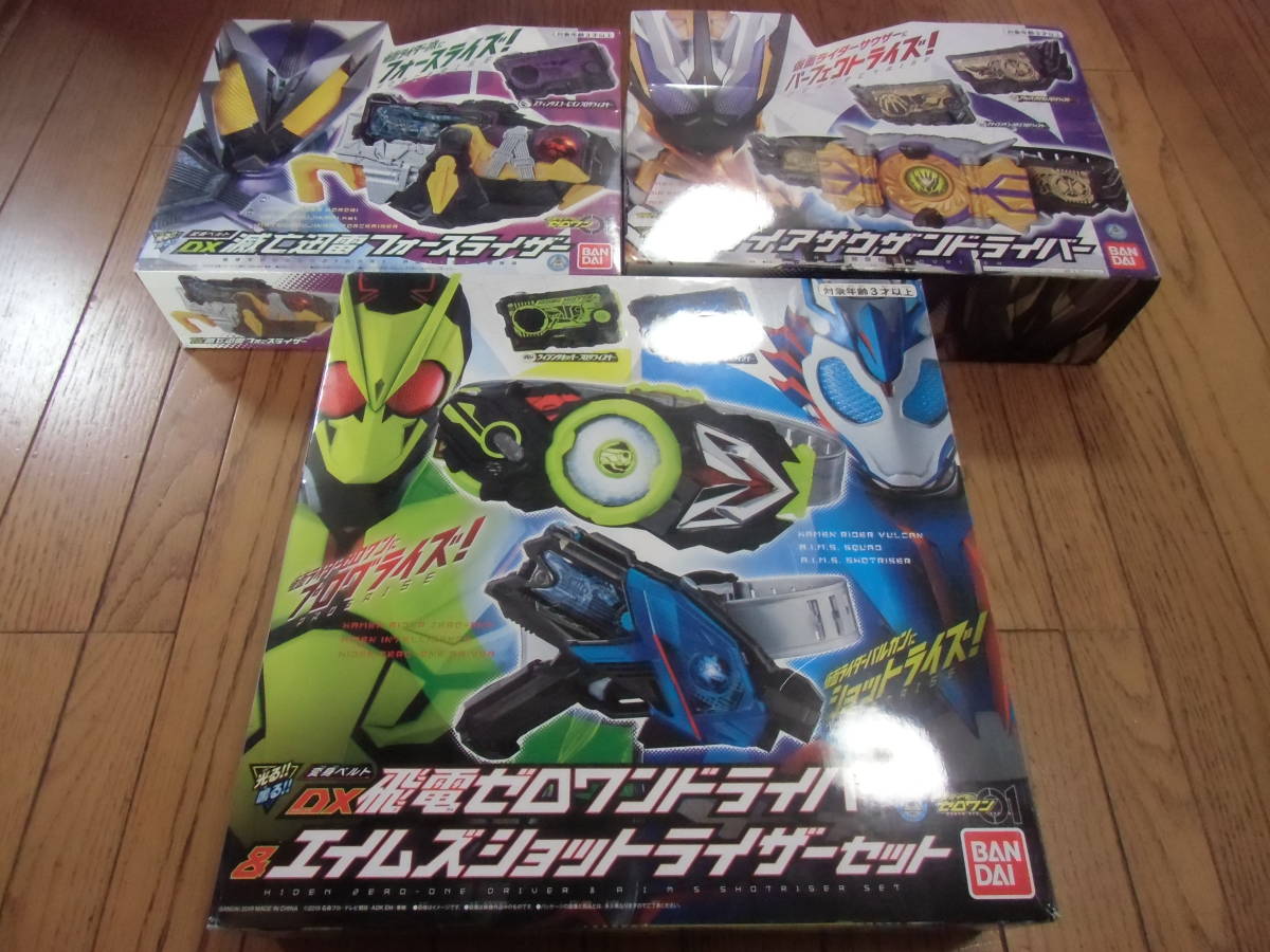 未開封品有 大量まとめて バンダイ ダッシュライダー ザ・ライダー 