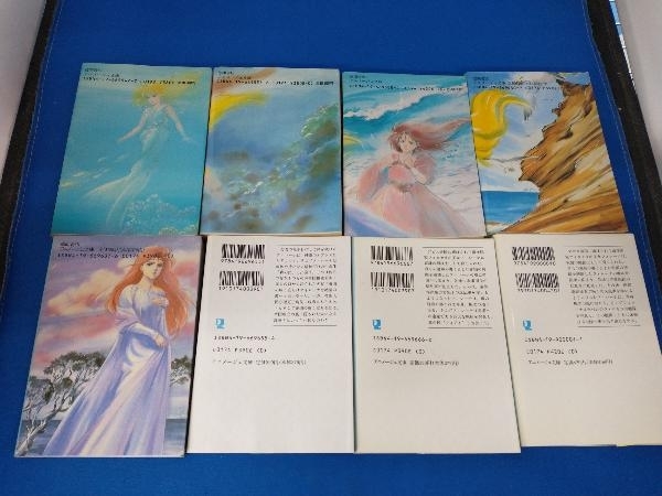 永遠のフィレーナ 8冊セット 作/首藤剛志 絵/高田明美 アニメージュ  