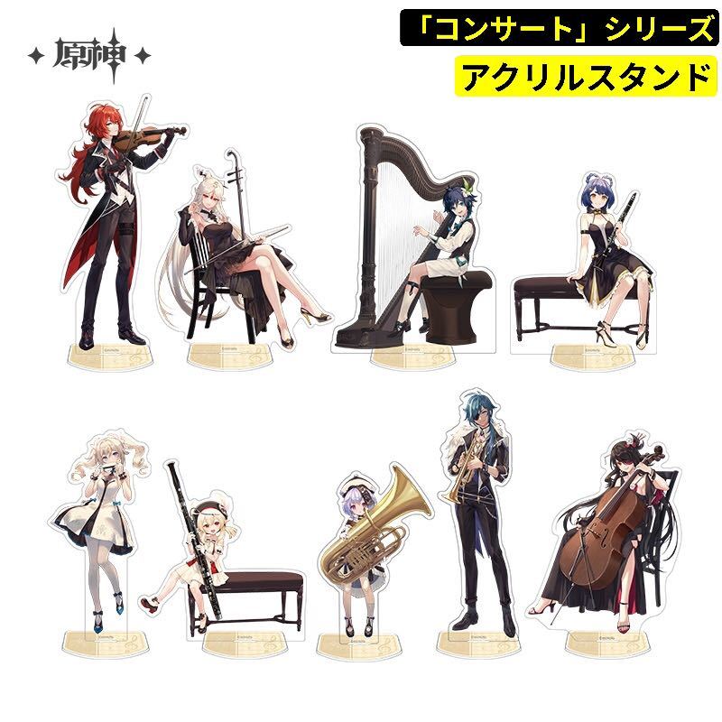 原神 ガイア コンサート アクリルスタンド 公式正規品(コミック
