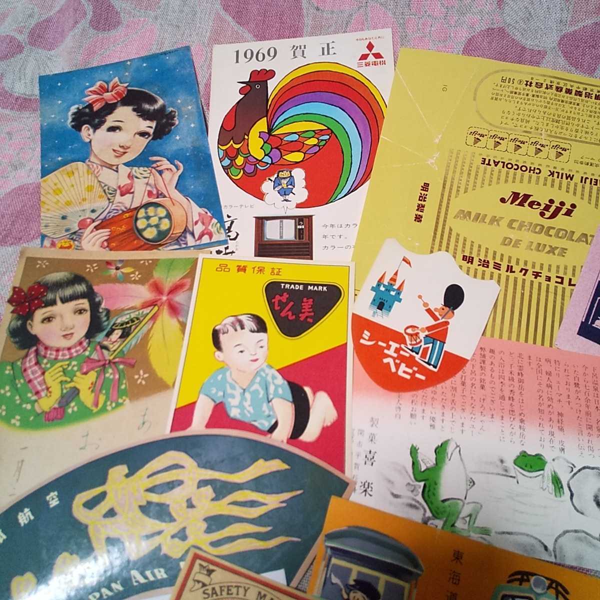 昭和レトロ　記念はがき　当時もの　希少品　まとめてセット 昭和レトロ☆レトロな図柄の紙モノまとめて☆絵はがき・封筒・ラベル