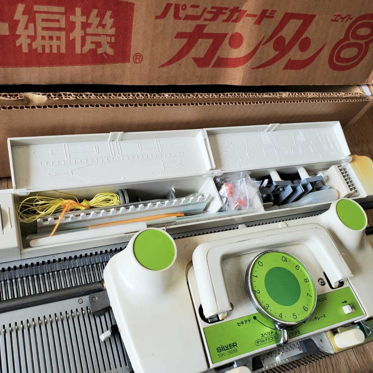 シルバー 編み機 SK 328 パンチカード カンタン8 【公式通販】