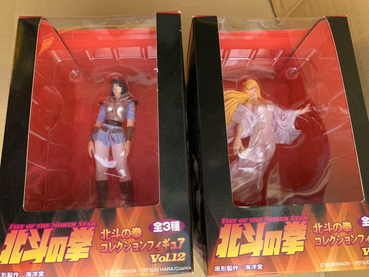 1円スタート 北斗の拳 コレクションフィギュア Vol.12 マミヤ・アイリ
