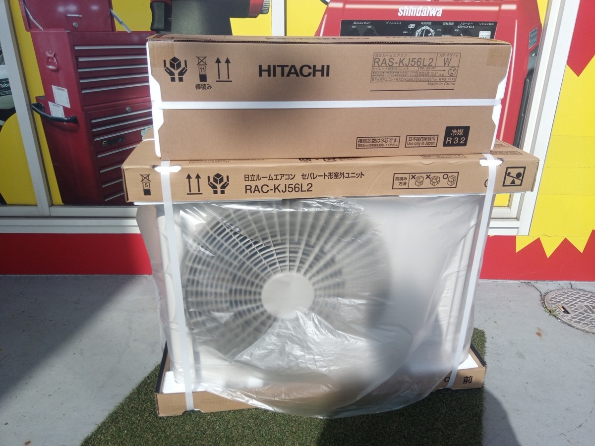 複数個口】未開封 未使用品 HITACHI 日立 ルームエアコン 18畳用 白く 