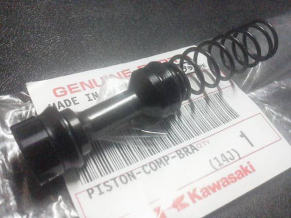 Z400GP マスターシリンダー リア用 オーバーホウルキット