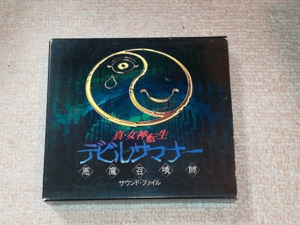2枚組CD 真・女神転生 デビルサマナー サウンド・ファイル