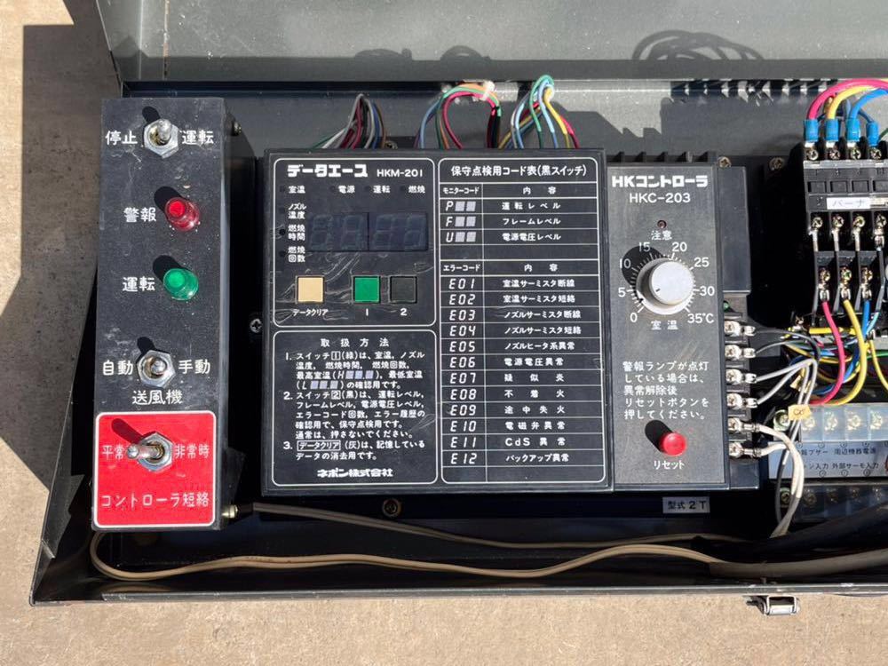 ネポン サーモコントローラー HKM-201 データエース HKコントローラー 