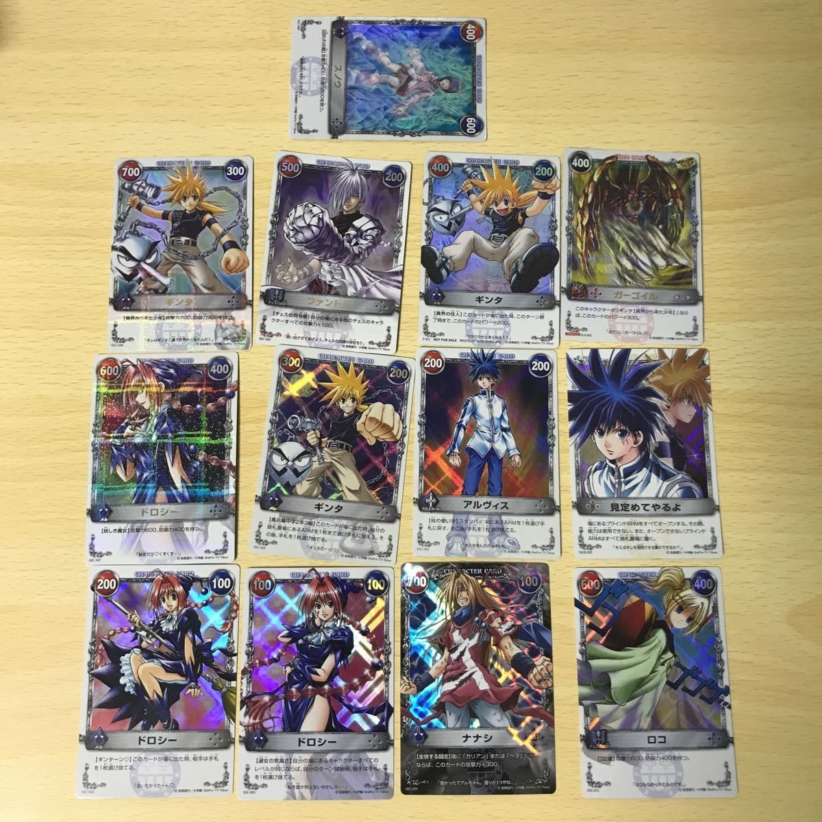 メルヘヴン MAR カード まとめ アーム バトル ボックス 特典 BOX キラ