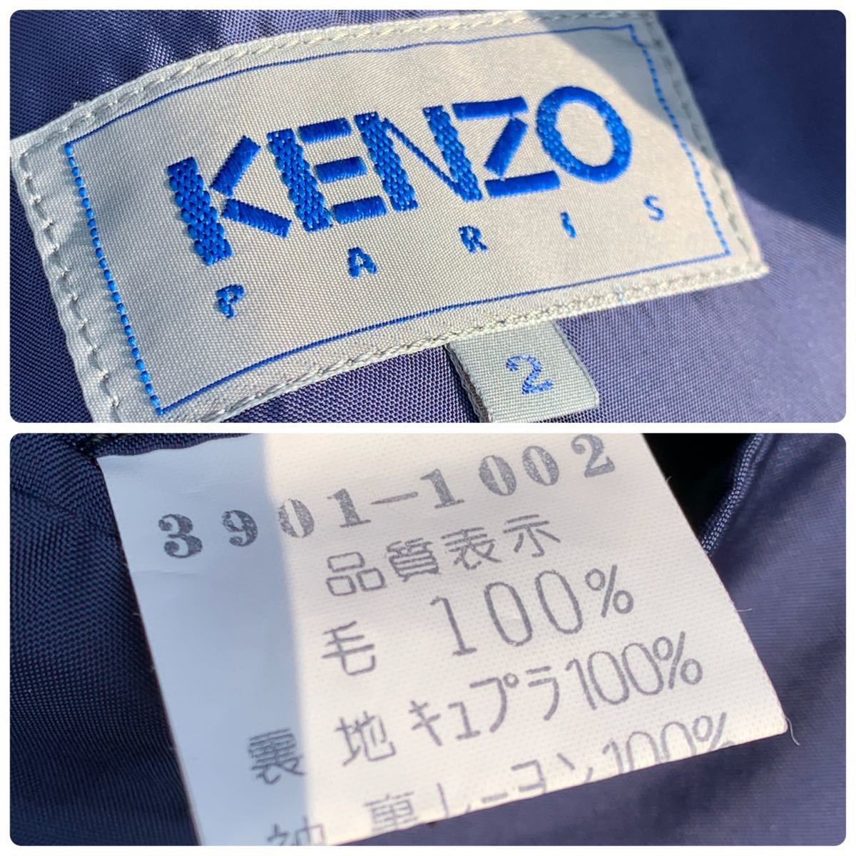 美品】 KENZO ケンゾー セットアップ スーツ ダブルスーツ ネイビー