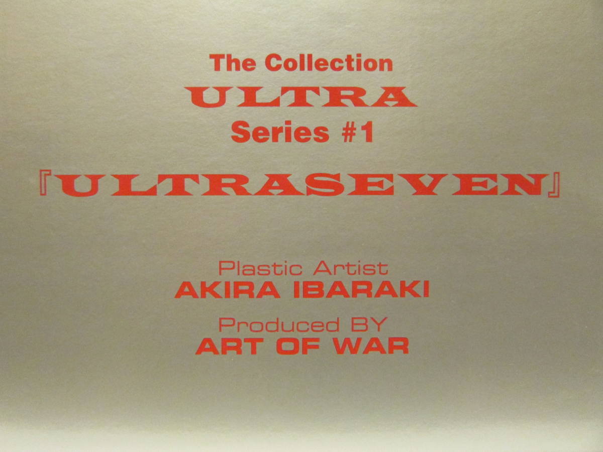 ウルトラセブン◇ART OF WARウルトラシリーズ＃1◇レジン製完成品 