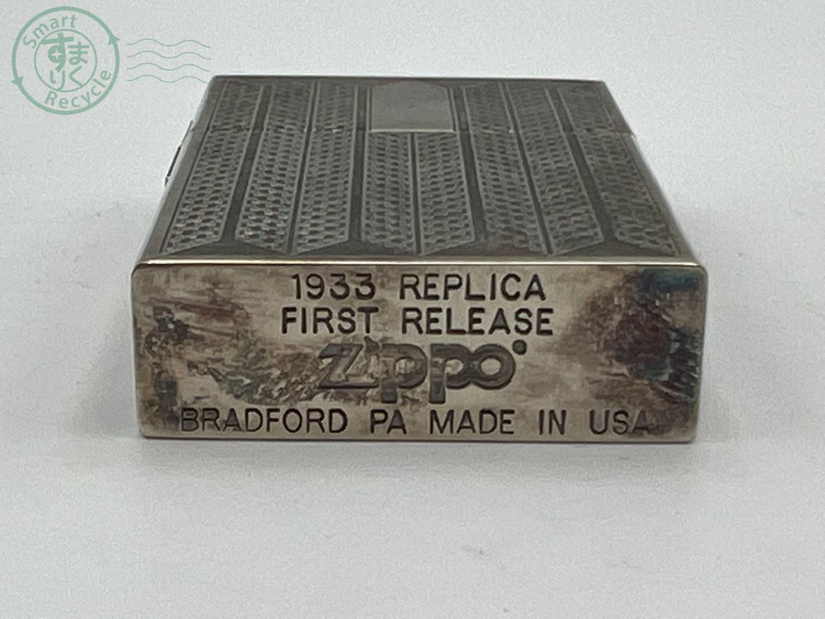 0350356 Zippo 1933 REPLICA FIRST RELEASE レプリカ ファースト 