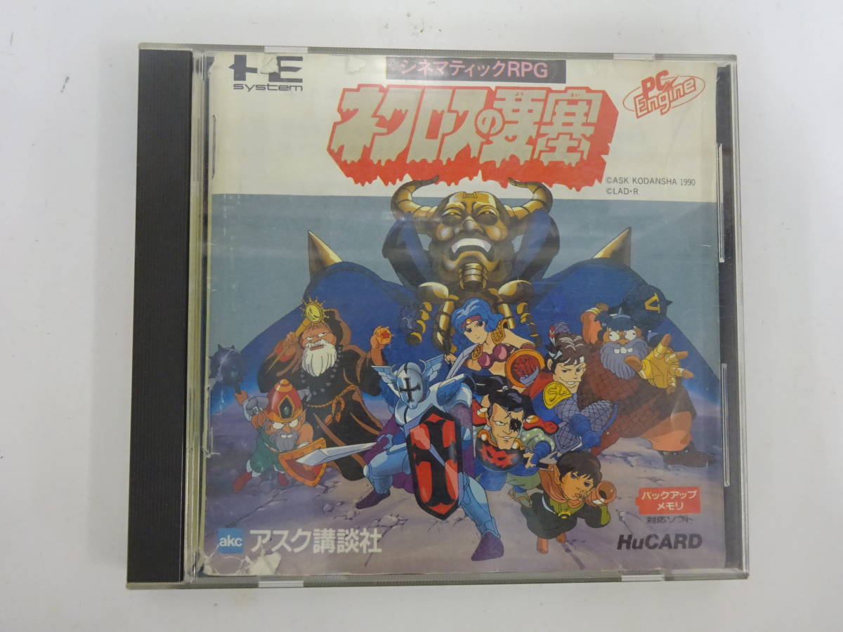 QAZ9757☆PCE PCエンジン Huカード CARD ソフト 14本 まとめて 