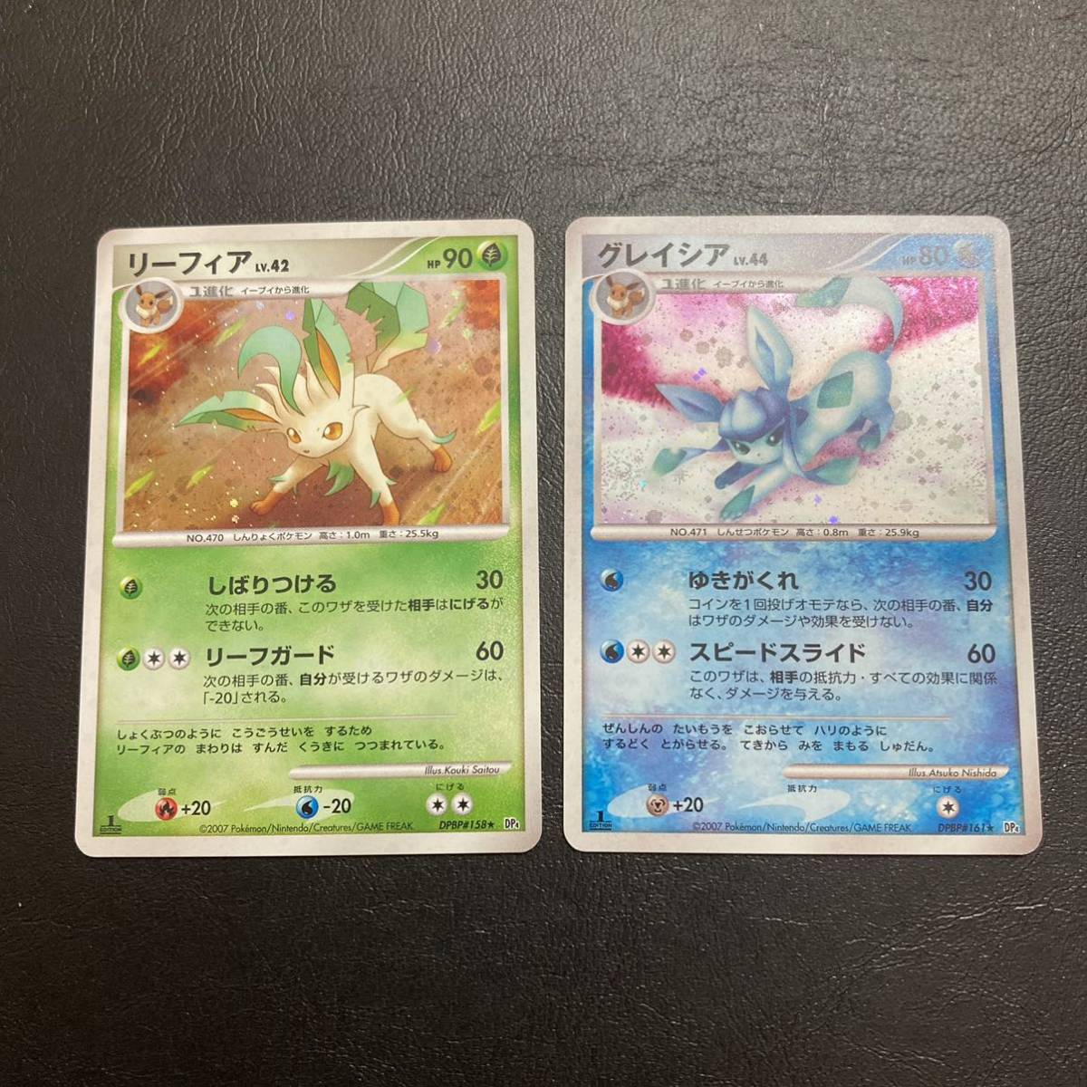 3 13 ポケモンカード リーフィア グレイシア Dp Pokemon Cards Leafeon Glaceon Holo その他 売買されたオークション情報 Yahooの商品情報をアーカイブ公開 オークファン Aucfan Com