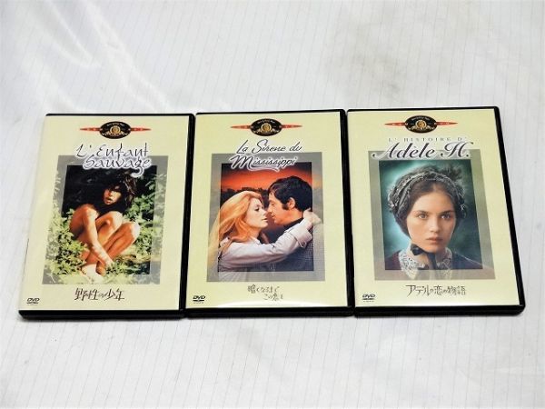 フランソワ・トリュフォー DVDセット（フランソワ・トリュフォー DVD  