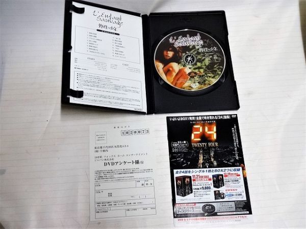 ☆フランソワ・トリュフォー DVD-BOX 代表作5作品収録 初回限定生産 帯