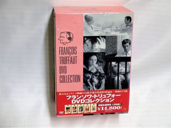 ☆フランソワ・トリュフォー DVD-BOX 代表作5作品収録 初回限定生産 帯