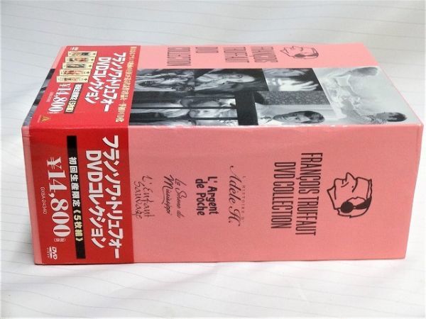 ☆フランソワ・トリュフォー DVD-BOX 代表作5作品収録 初回限定生産 帯