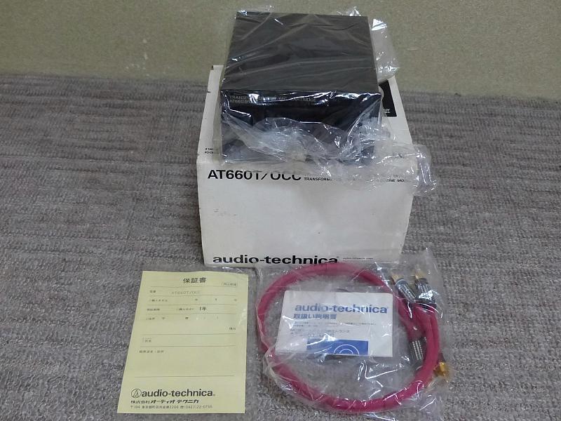 オーディオテクニカのMCカートリッジ昇圧トランス.AT660/OCC未使用品  