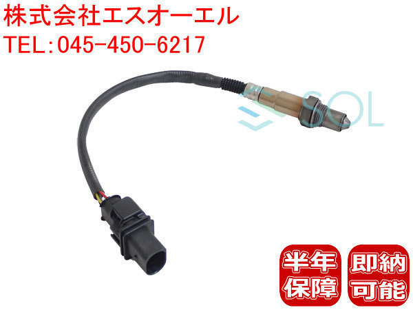 定番人気，SALE ベンツ W204 W212 W207 W213 W221 W222 W218 O2センサー ラムダセンサー C300 C350 E300 E350 E400 E43 E63 S350 S400 CLS400 0095425518(メルセデス・ベンツ用)｜売買されたオークション情報、yahooの商品情報をアーカイ メルセデス・ベンツ用