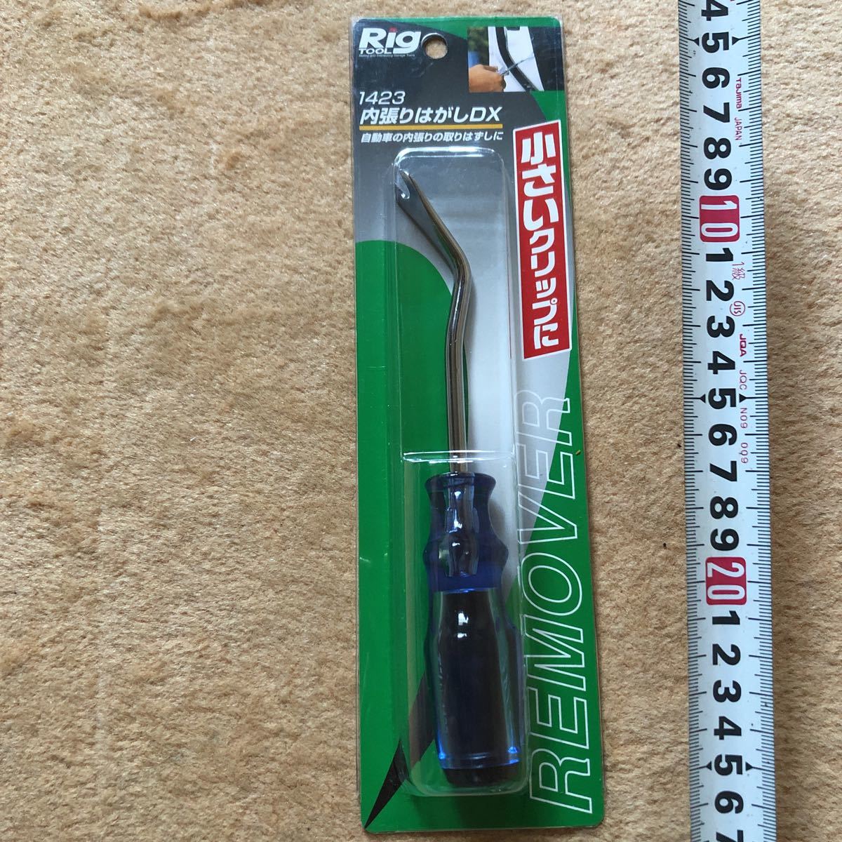 エーモン工業 内張りはがしDX No.1423 (未使用品)(工具)｜売買された 