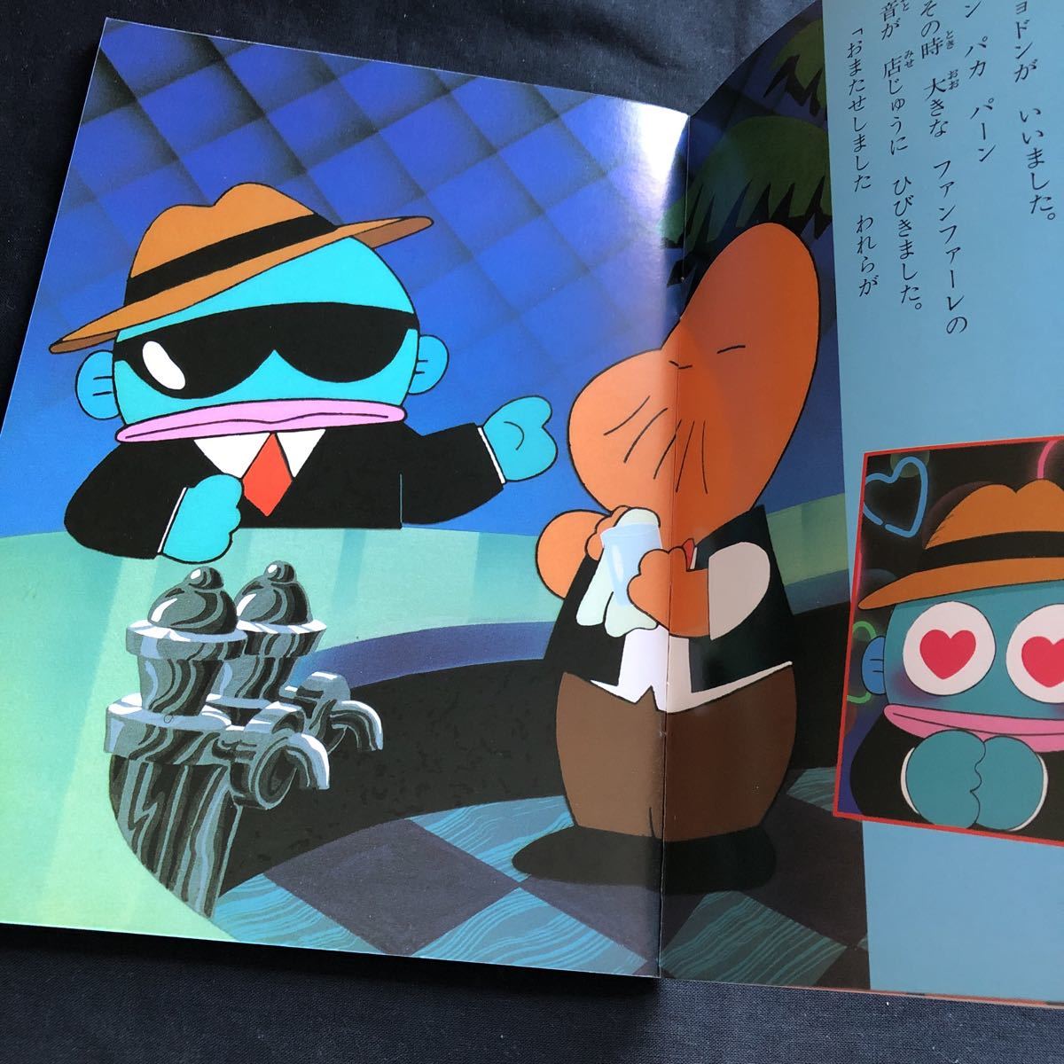美本 サンリオアニメーションビデオブック ハンギョドンの00 7 2 ドクターサンデーあらわるの巻 19年発行 株式会社サンリオ 絵本 絵本一般 売買されたオークション情報 Yahooの商品情報をアーカイブ公開 オークファン Aucfan Com
