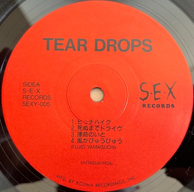 LP□和モノ/TEARDROPS (ティアドロップス 山口冨士夫)/S.T./S.E.X.