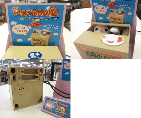 シャイン 貯金箱 見本機 ドラえもん キティちゃん ぐでたま ニャンコ 4 