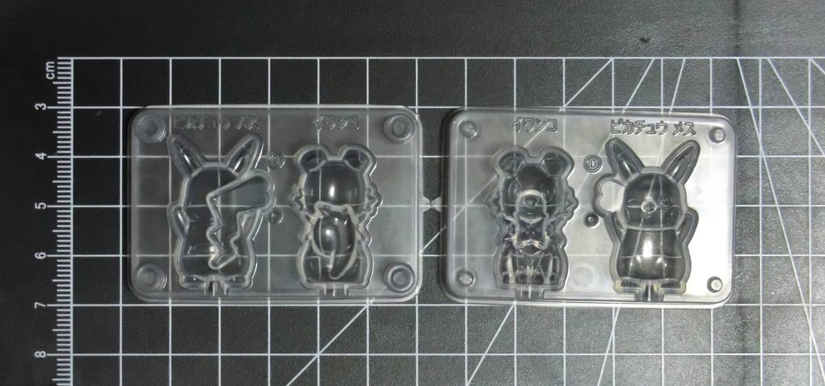 ポケモンつくろうソフトキャンディ 立体 型 モールド ピカチュウ メス イワンコ 送料1円 ポケットモンスター 売買されたオークション情報 Yahooの商品情報をアーカイブ公開 オークファン Aucfan Com