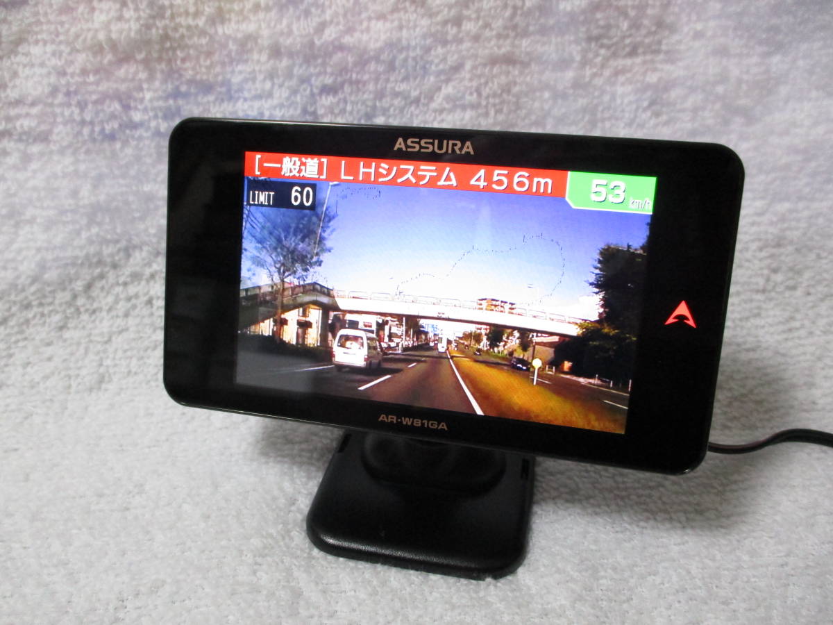 AR-W81GA 最新データ更新済 セルスター レーダー探知機 フルマップ  