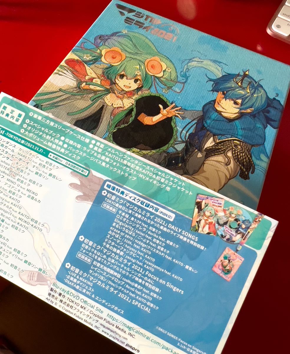 初音ミク マジカルミライ 2021 BluRay 限定盤 特典付き 初音ミク