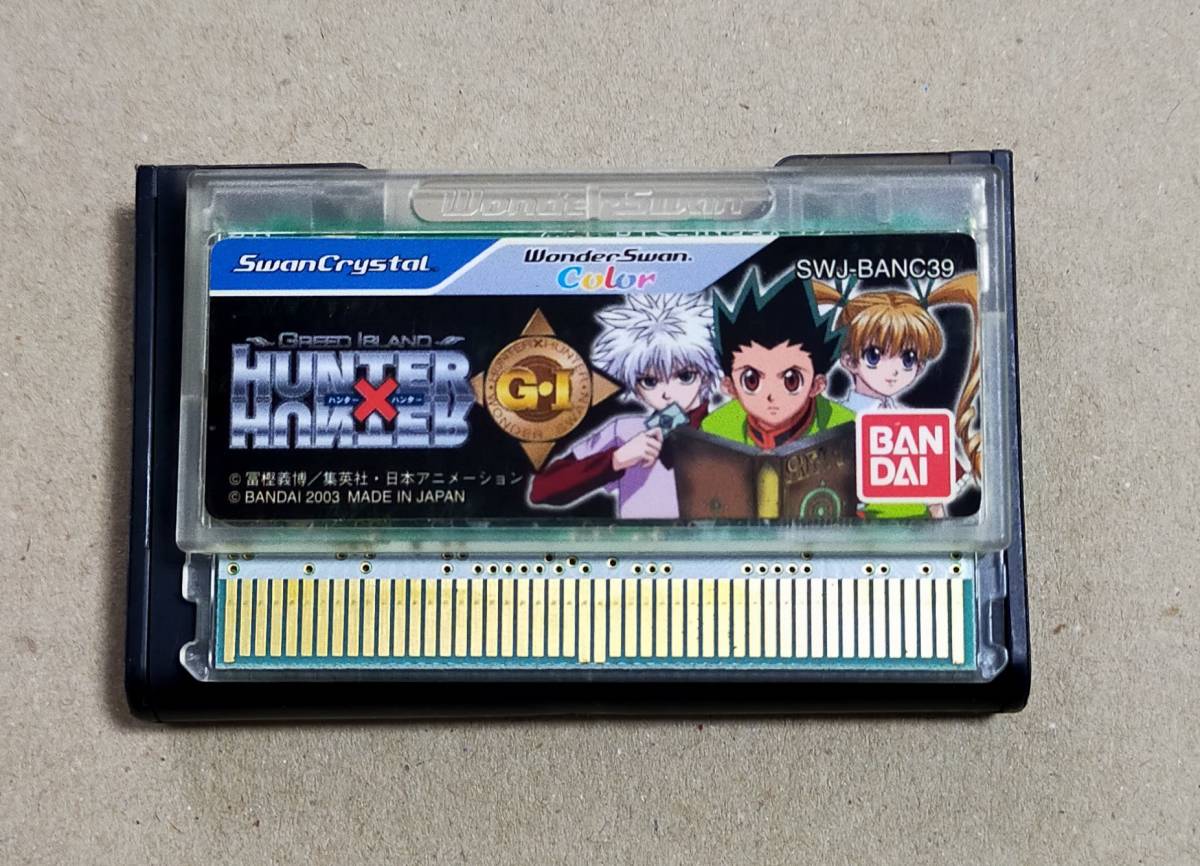 WSC ワンダースワンカラー HUNTER HUNTER G.I ハンターハンター 