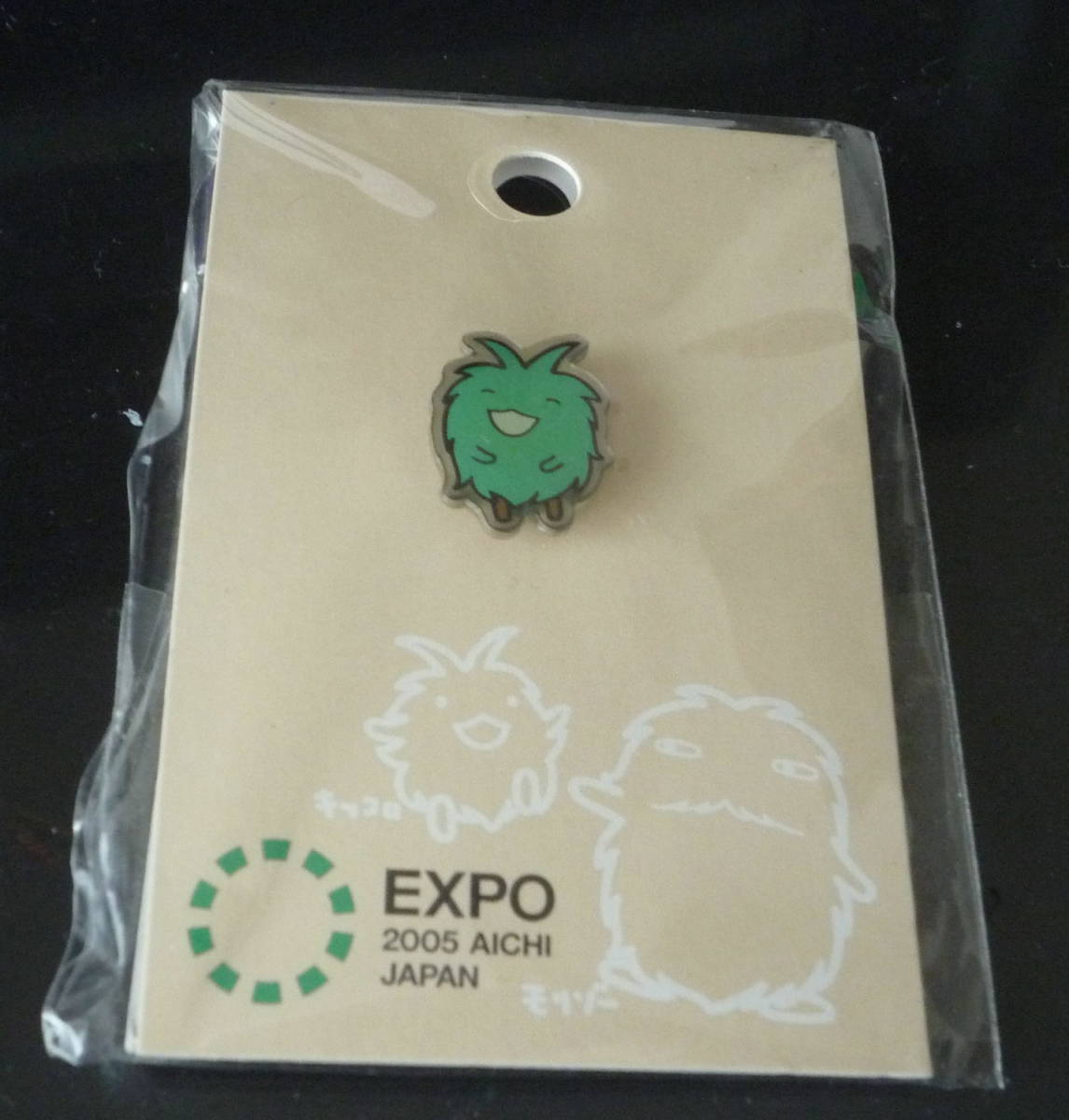 愛地球博 モリゾーキッコロの値段と価格推移は 317件の売買情報を集計した愛地球博 モリゾーキッコロの価格や価値の推移データを公開