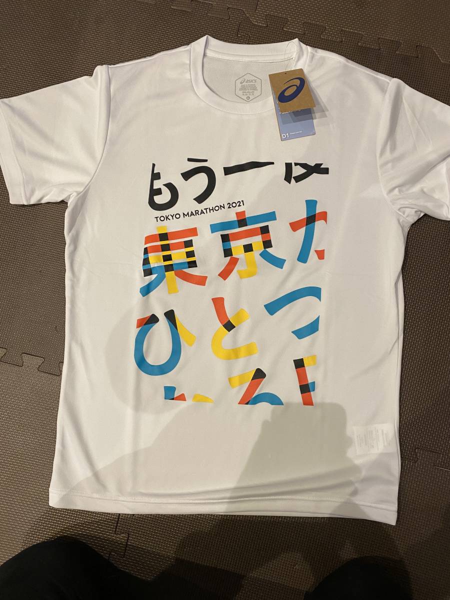 未使用 Tシャツ 東京マラソン 2021(記念品、関連グッズ)｜売買された 