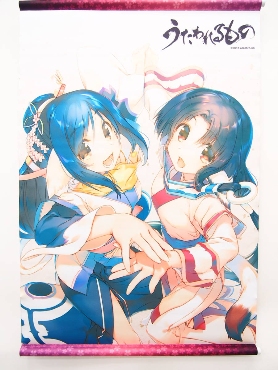 うたわれるもの斬クオン&エルルゥHDタペストリーB2 電撃屋特典