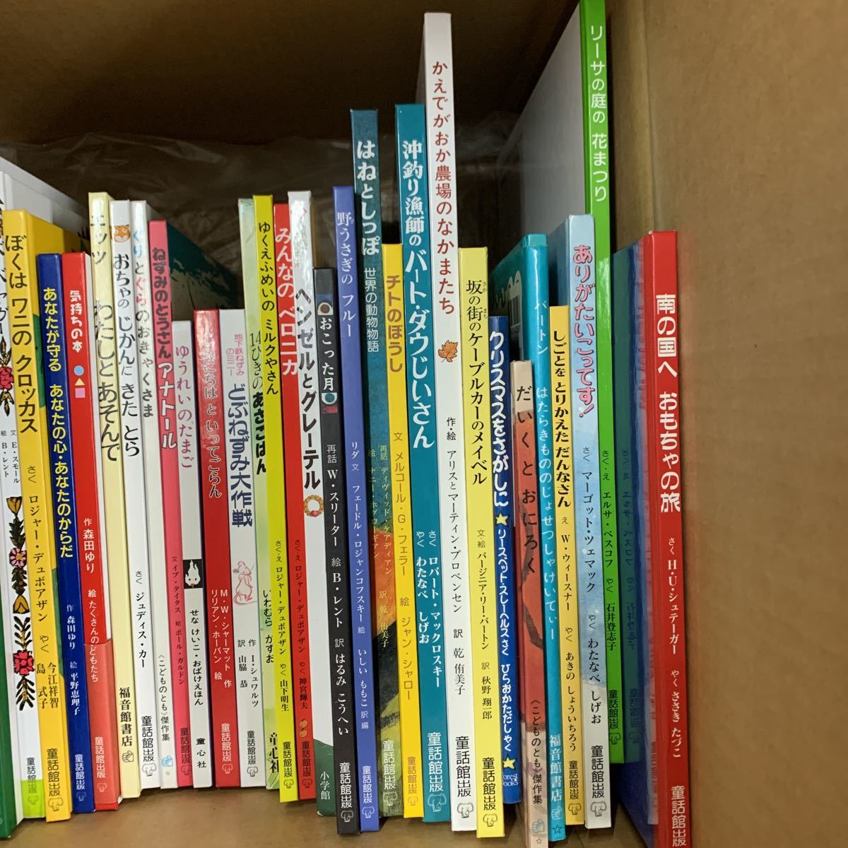 39絵本】幼稚園(3歳4歳5歳向け)37冊絵本セット14ひきのあさごはん 