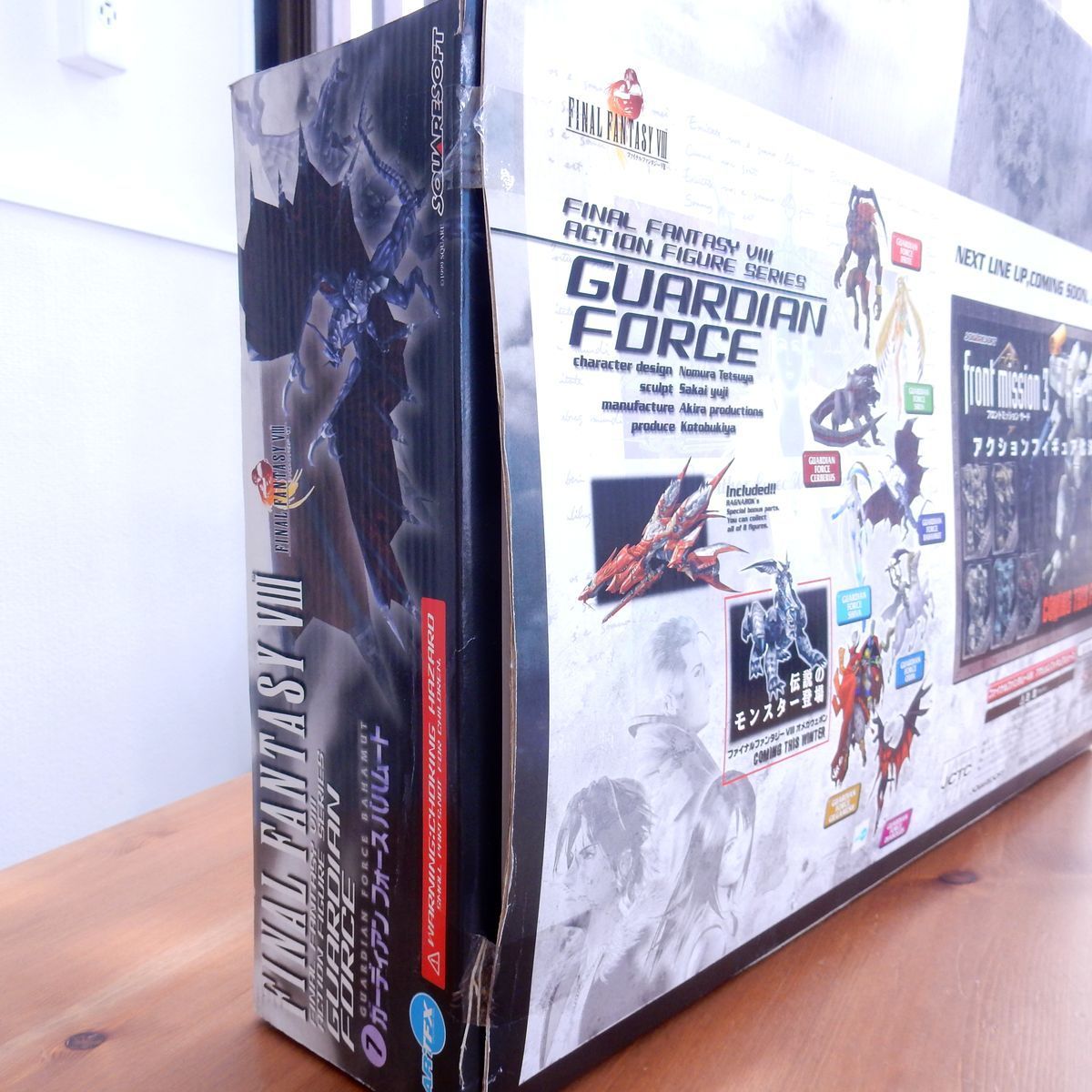 コトブキヤ Ff8 ガーディアンフォース バハムート 飛空艇ラグナロクパーツ入り 長期保管品 フィギュア 品 23b ファイナルファンタジー 売買されたオークション情報 Yahooの商品情報をアーカイブ公開 オークファン Aucfan Com