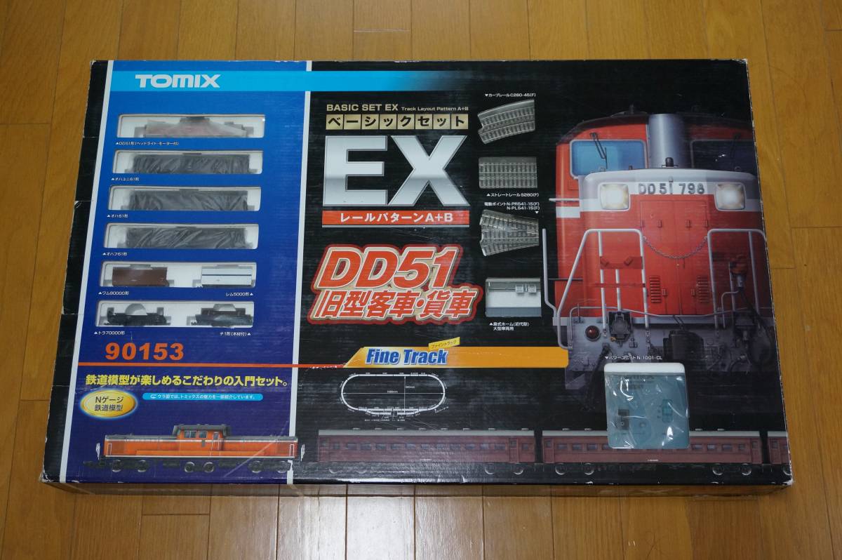 TOMIX Nゲージ90153 ベーシックセットEX DD51旧型客車・貨車列車