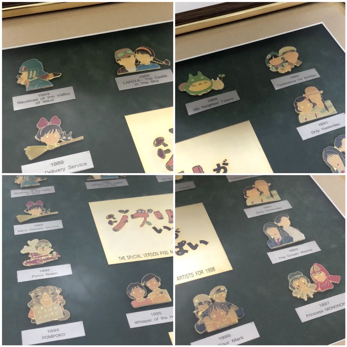 スタジオジブリ ジブリがいっぱい ピンズセット 額装 ジブリがいっぱい ピンズ セット バッジ 12種類 額 コレクション