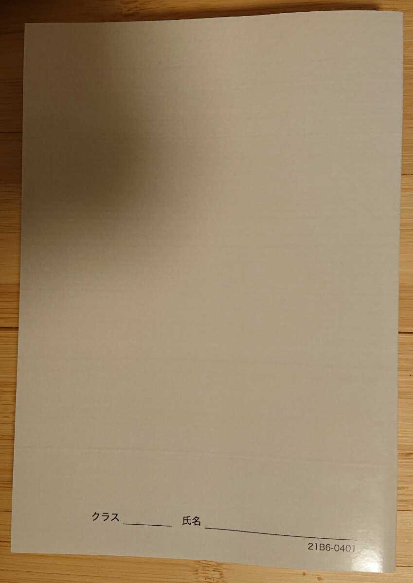本 鉄緑会 高3 数学 SAクラス 高3 入試数学確認シリーズ 攻略
