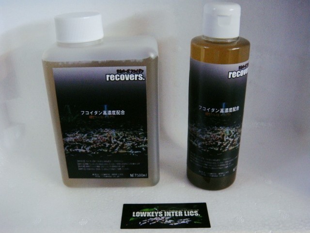 【驚きの破格値，驚きの破格値，HOT】 recovers. フコイダン 500ml(総合安定剤)｜売買されたオークション情報、yahooの商品情報をアーカイブ公開 - オークファン 総合安定剤