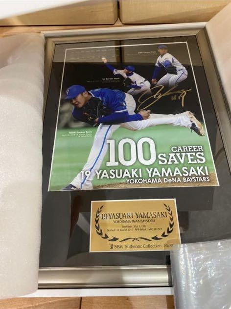 横浜DeNAベイスターズ 直筆サイン入りロゴボール 山﨑康晃選手100 山﨑