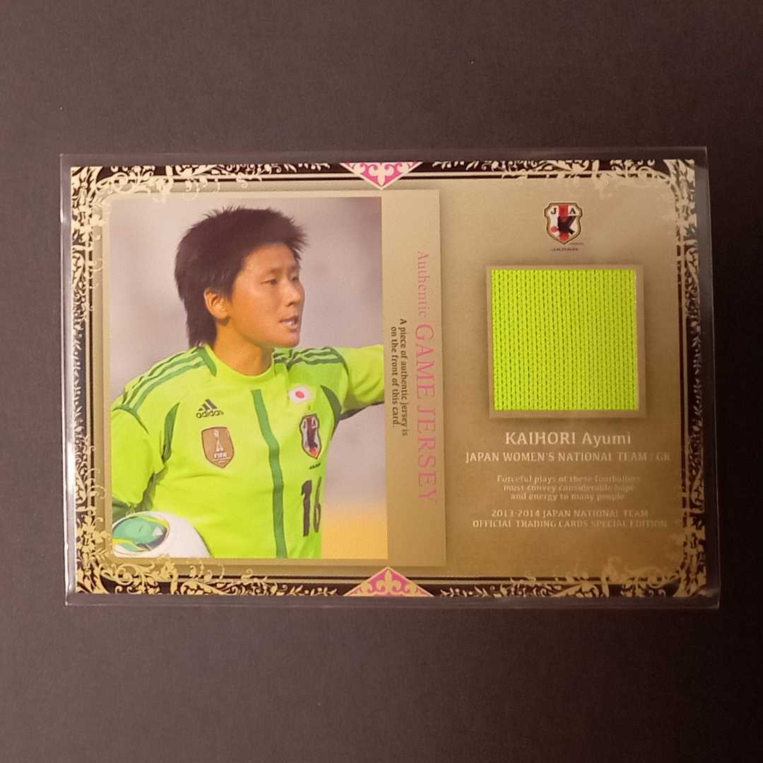 なでしこジャパン ジャージの値段と価格推移は 26件の売買情報を集計したなでしこジャパン ジャージの価格や価値の推移データを公開