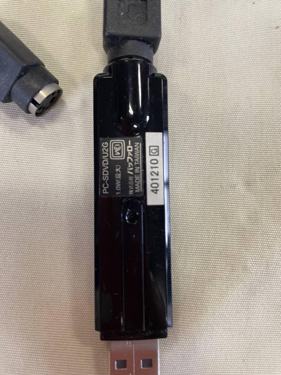 Buffalo モニターモード搭載 Usb用ビデオキャプチャー Pc Sdvd U2g 外付け 売買されたオークション情報 Yahooの商品情報をアーカイブ公開 オークファン Aucfan Com