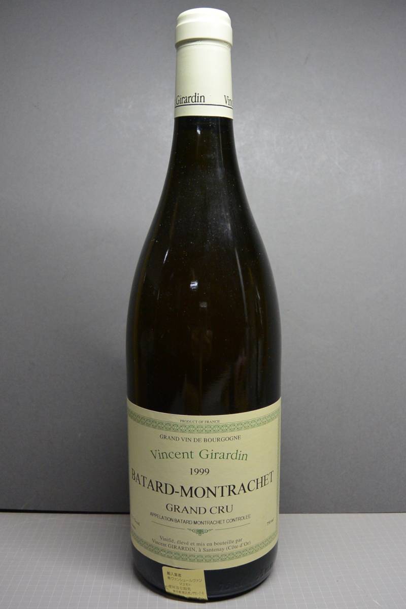 バタール・モンラッシェ ヴァンサン ジラルダン 1999年(フランス  