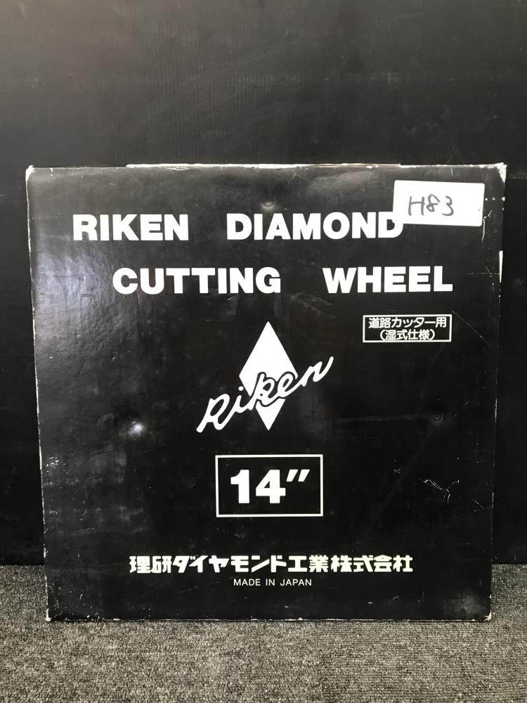 送料無料，新品 013 品 理研ダイアモンド 道路カッター用ブレード 14インチ(コンクリートカッター)｜売買されたオークション情報、yahooの商品情報をアーカイブ公開 - オークファン コンクリートカッター