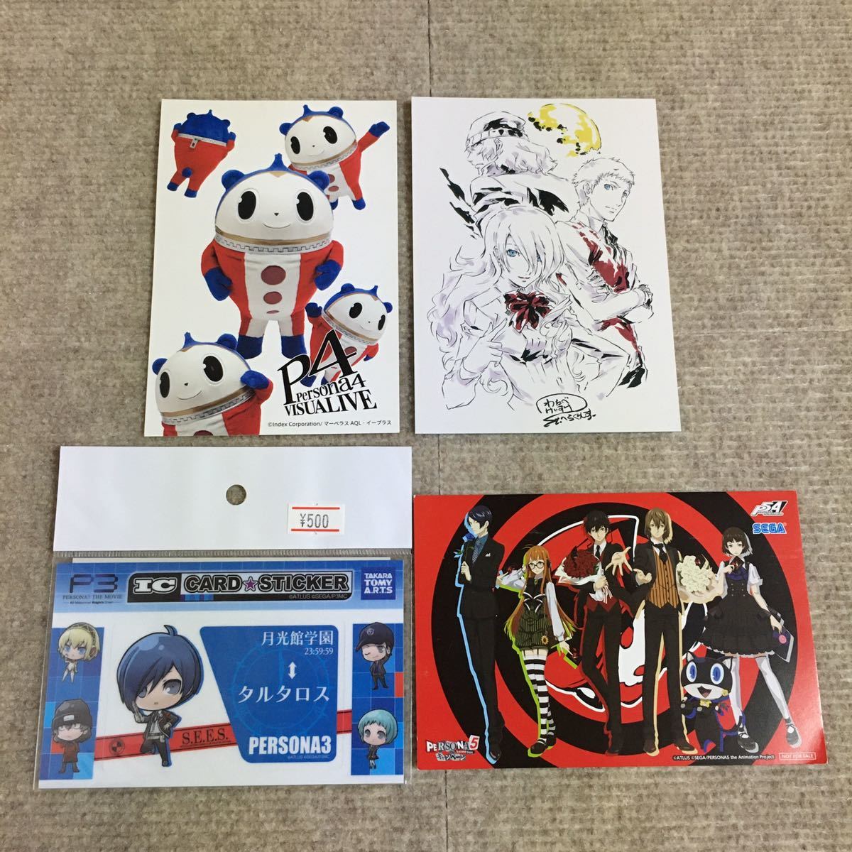 904 ペルソナ ポストカード ステッカー8枚セット シール persona 明智