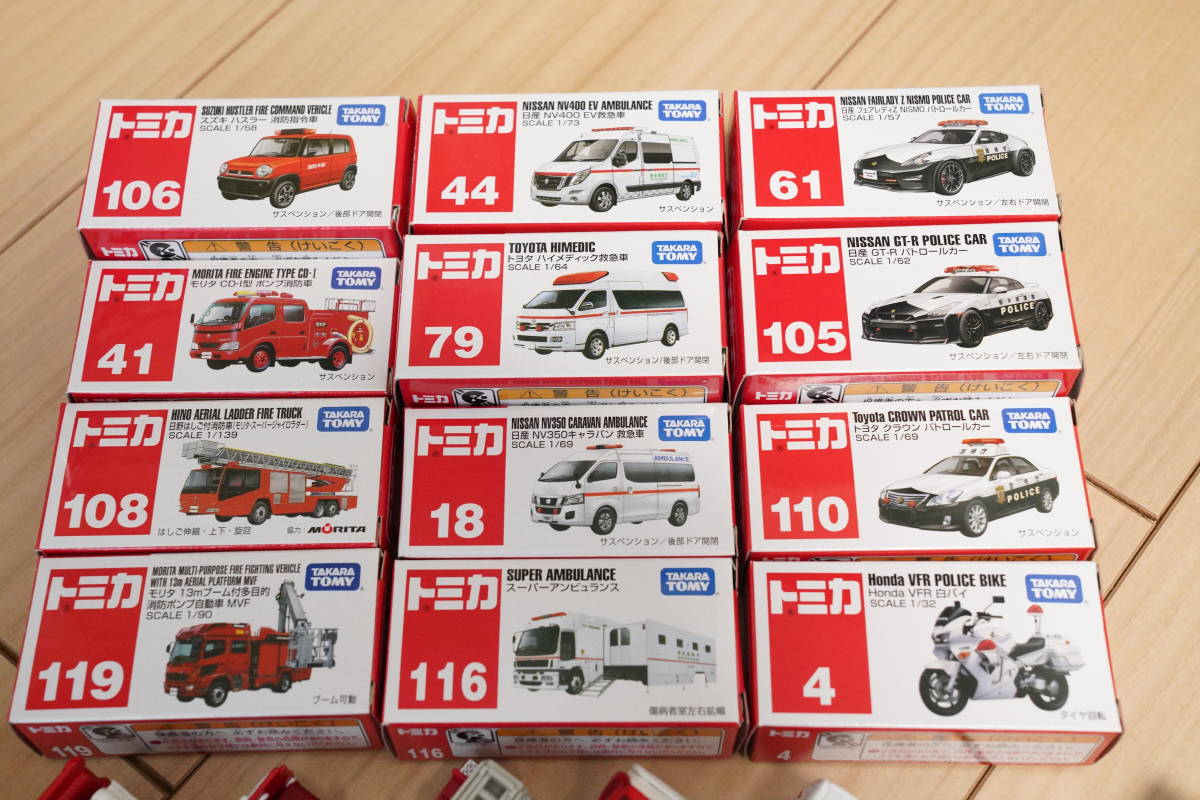 未使用】 トミカ 12台セット まとめ売り はたらく車 パトカー/消防車 