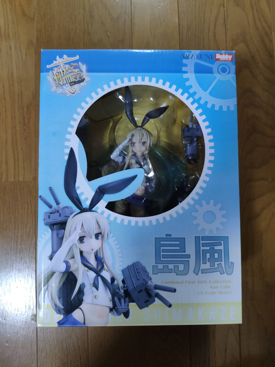 艦隊これくしょん 島風 -艦これ- 島風ミリタリー 1⁄8 島