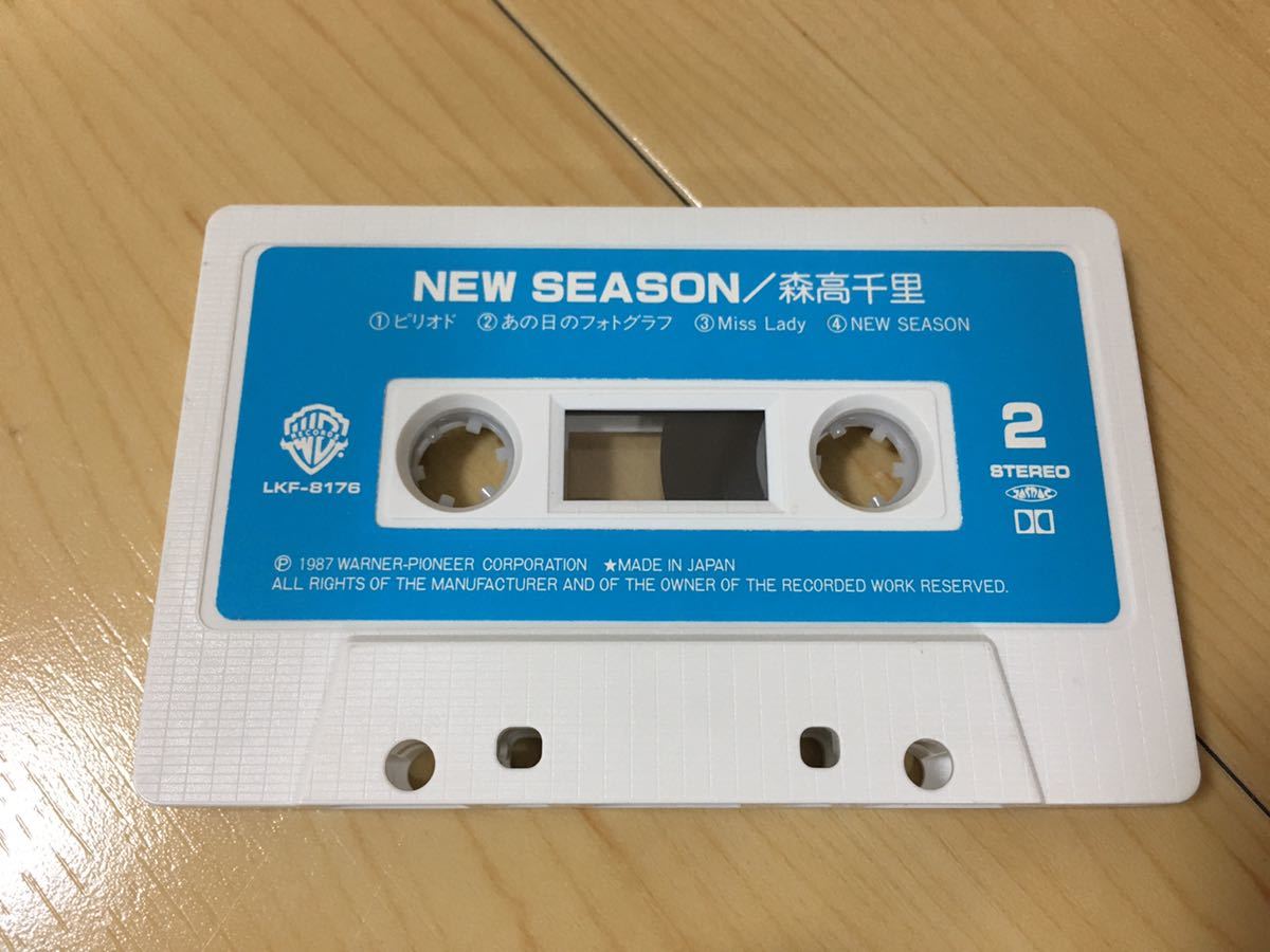 森高千里 1988～1992年 カセットテープ14本セット もじっ