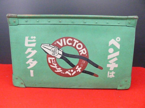 昭和レトロ　VICTOR ペンチ 工具箱　ボックス　ぼて箱 レトロ・ビンテージ☆3145☆ボテ箱 ビクター ペンチ Victor インテリア